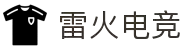 雷火电竞官网-亚洲电竞领航者